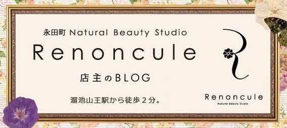 RenoculeŹ��Υ֥���