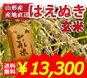 ���������Ϥ��̤�23ǯ�ٻ�