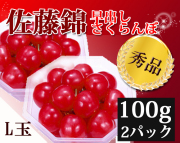 ����ή��Τ�����������Ϲ���¼��������Ф��������ܺ�ƣ��100g������ѥå���2��L�̡����ʢ�����̵����ò��ϥ������ݡ�£���ʼ���