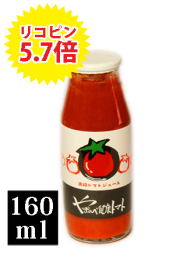 ��̵ź�áۥꥳ�ԥ󤿤äפ�/��ޤΤٷ򹯤Ȥޤ�100�󥸥塼��160ml