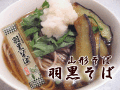 �������д��͡ڱ������Сۡ����Ф���̣�����ڤˤ���̵������