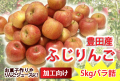 �ڲù������ۻ�����˭�ĤΤդ����5kg�Х�ͤ������̵����