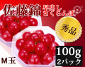 ����ή��Τ�����������Ϲ���¼��������Ф��������ܺ�ƣ��100g������ѥå���2��M�̡����ʢ�����̵����ò��ϥ������ݡ�£���ʼ���