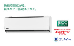 �ѥʥ��˥å��������ʥӡ���������CS-402CXR2-W