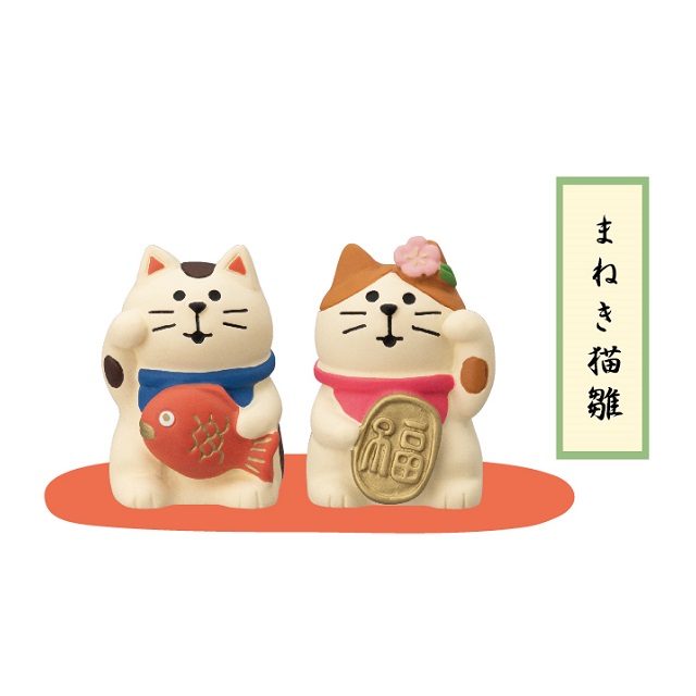 コンコンブル　まねき猫雛