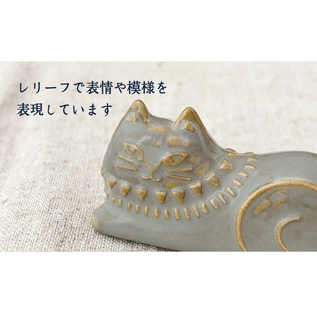 FIKAネコレリーフ箸置き
