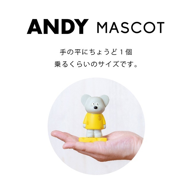 decole 松本セイジ ねずみのANDY　マスコット コンプ　新品　アンディ andymascotimage2.jpg?t=
