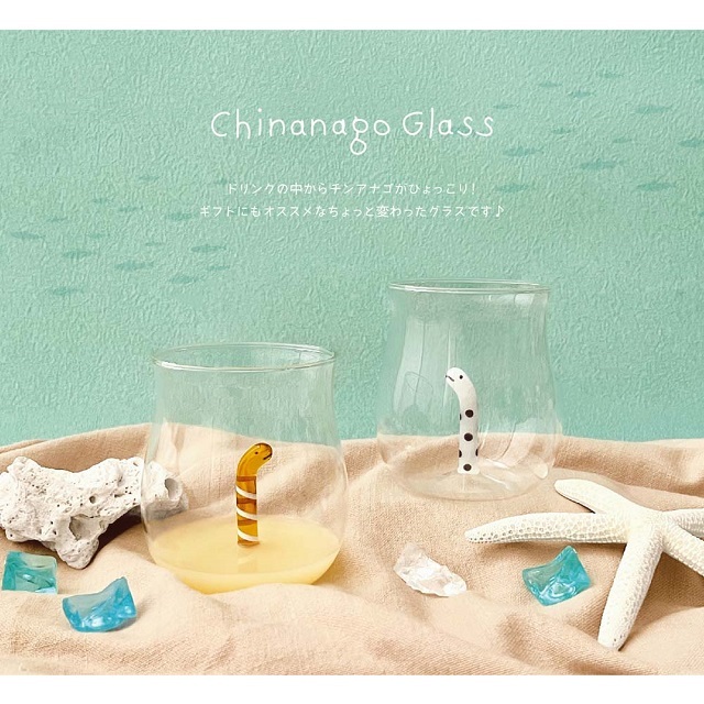チンアナゴ Amazon｜デコレコーポレーション 水槽グラス チンアナゴ サイズ