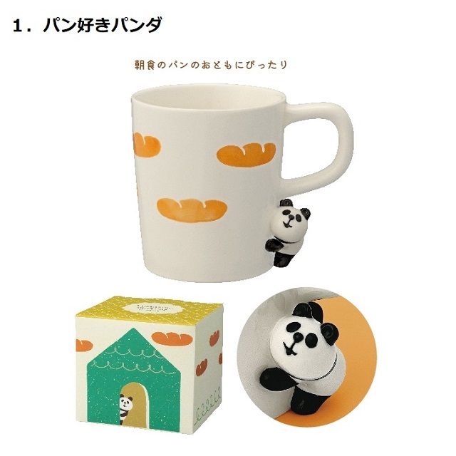 【新品未使用】Cocco マグカップ omoigoto 想い事。 Cocco マグカップ omoigoto 想い事。 グッズ