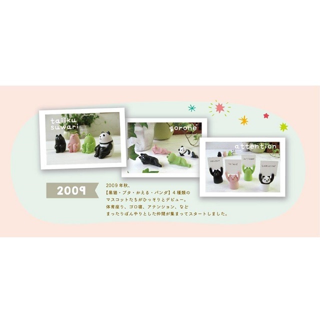 コンコンブル　１５周年２