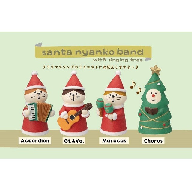 concombre（コンコンブル）きのこの森 森のクリスマス会 サンタ