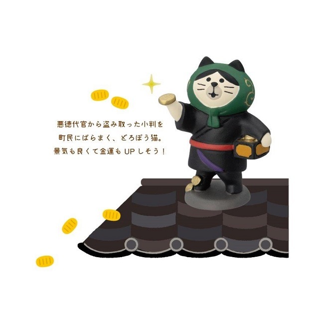 コンコンブル　２０２３福７