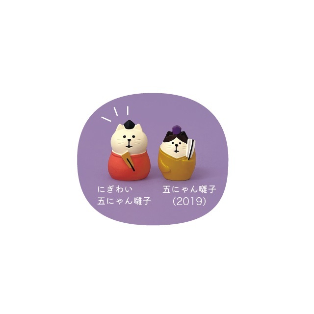 concombre（コンコンブル）にぎやかなごやか ひなまつり にぎわい五