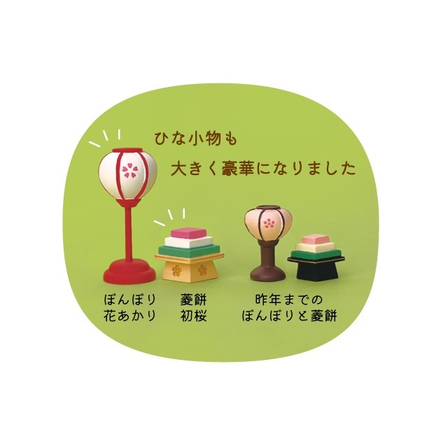 コンコンブル２０２６ひなまつり１５