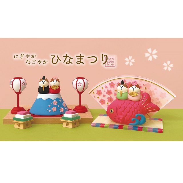 concombre（コンコンブル）にぎやかなごやか ひなまつり なごやか三