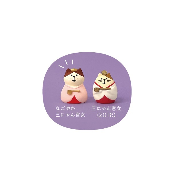 concombre（コンコンブル）にぎやかなごやか ひなまつり なごやか三