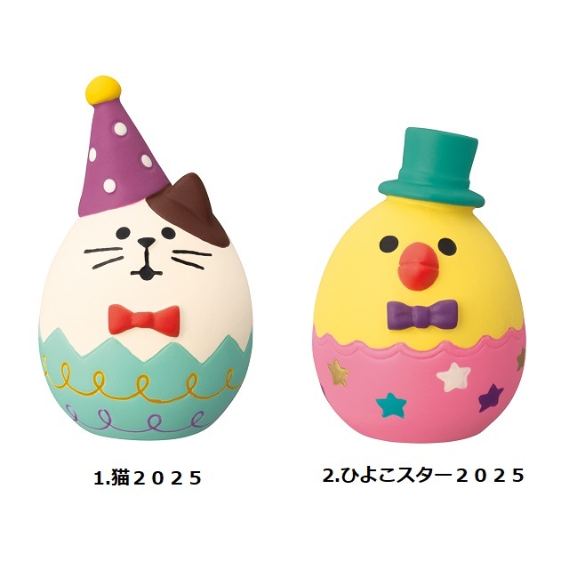 concombre コンコンブル HAPPY EASTER ハッピーイースター concombre（コンコンブル）Happy Easter イースターエッグ2025