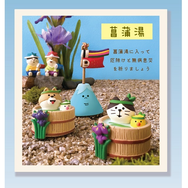 concombre（コンコンブル）五月飾り タンタン端午のお祝い会 富士より