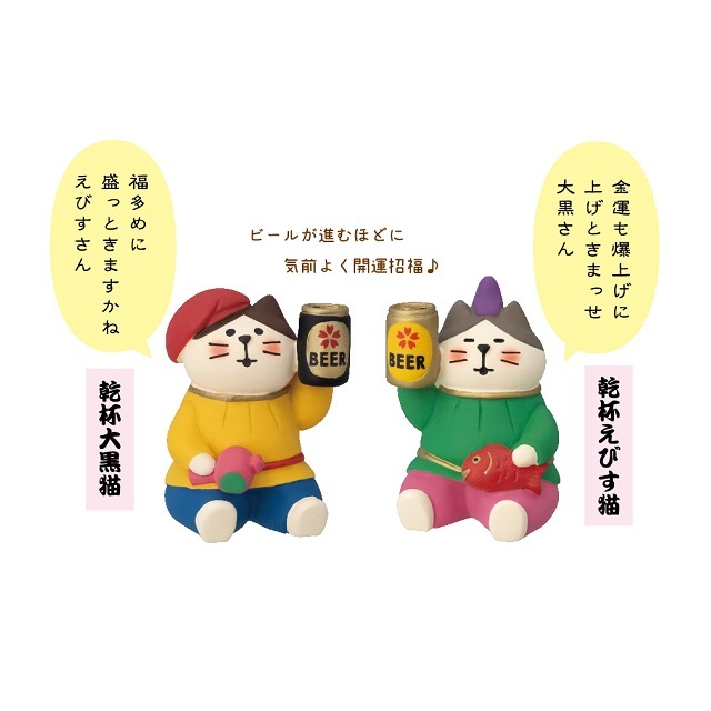 コンコンブル　花宴１２