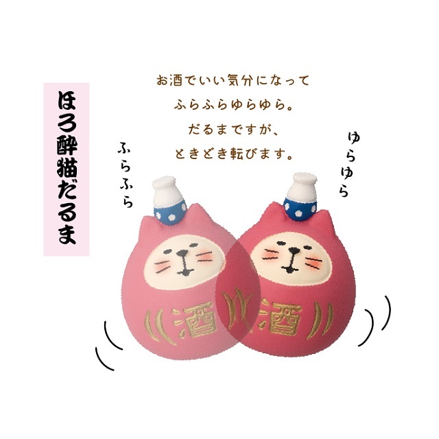 コンコンブル　花宴１７