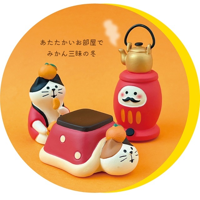 コンコンブル　福みかんイメージ２