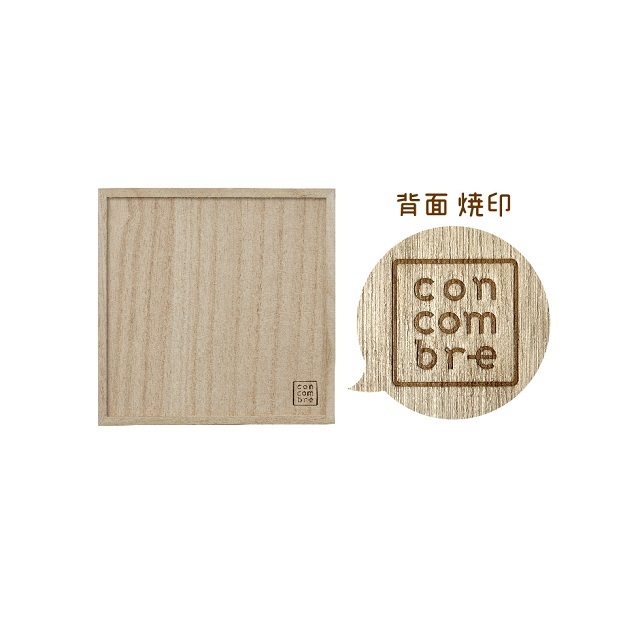 concombre（コンコンブル）枡目木箱12マス