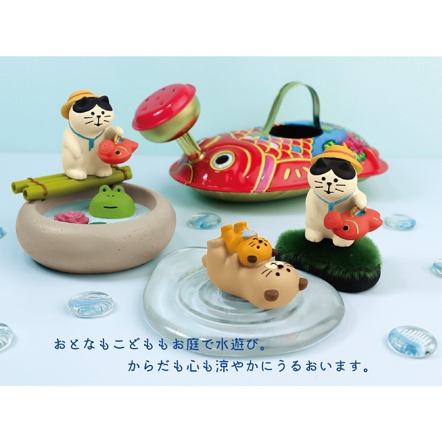 コンコンブル　水遊び猫イメージ