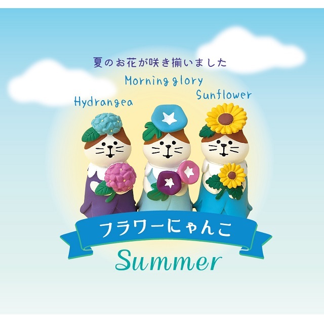 がべっつ♡コンコンブル Amazon.co.jp: 2013年コンコンブル 初期 concombre デコレ