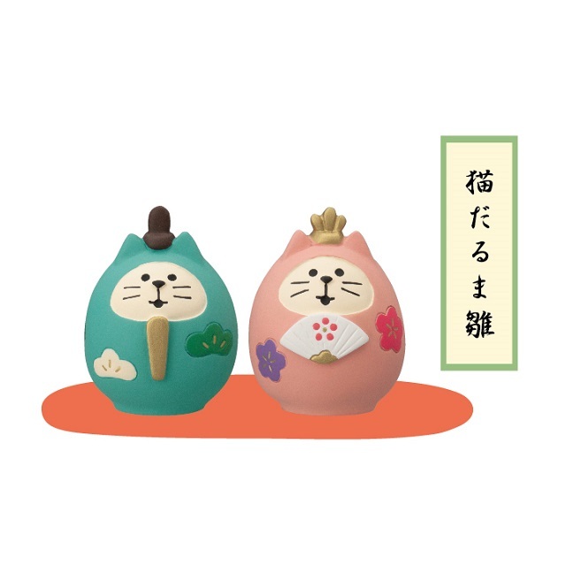 concombre（コンコンブル）招福雛 猫だるま雛（ペア）