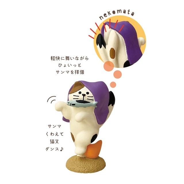 コンコンブル　猫又おどりイメージ