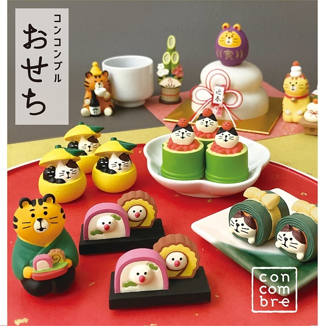 コンコンブル　おせちイメージ