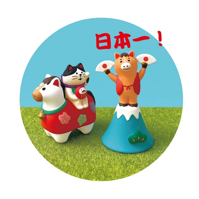 concombre（コンコンブル） 2026福馬 干支なりきり猫 馬