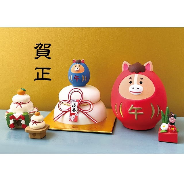 concombre（コンコンブル） 2026福馬 干支なりきり猫 馬