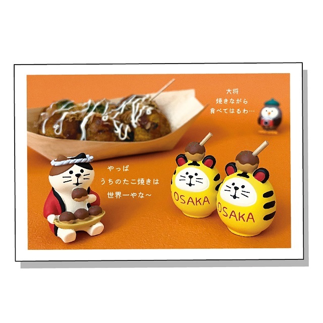 concombre（コンコンブル）やっぱ好きやねん大阪 たこ焼きLOVE猫