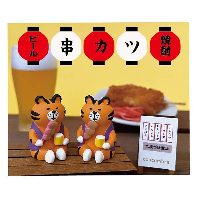 コンコンブル　やっぱ好きやねん大阪５