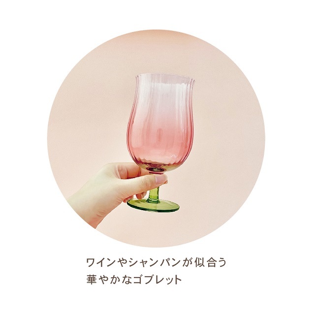 フラワーグラス１０