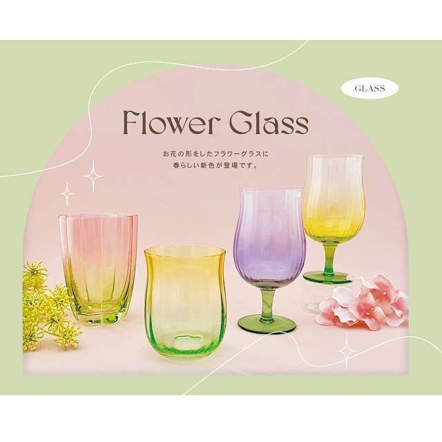フラワーグラス11