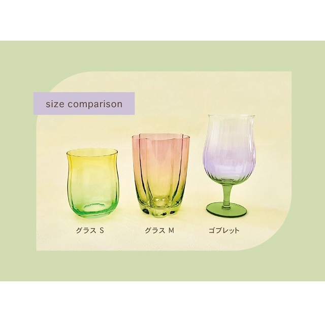 フラワーグラス１５