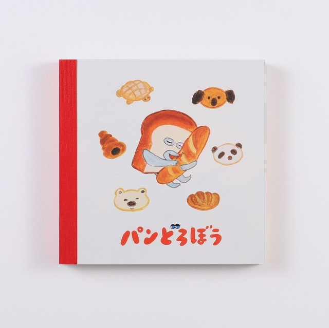 パンどろぼう メモパッド・スクエア