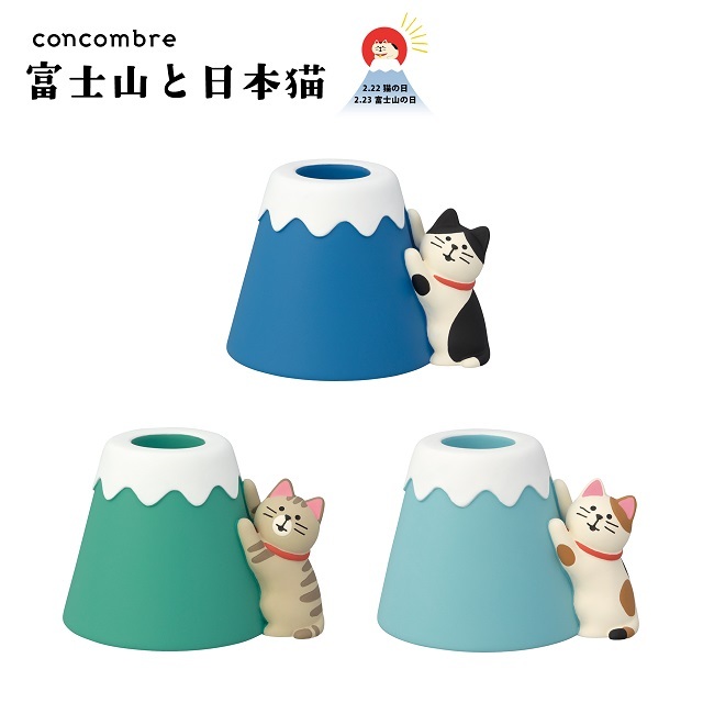 富士山と日本猫7