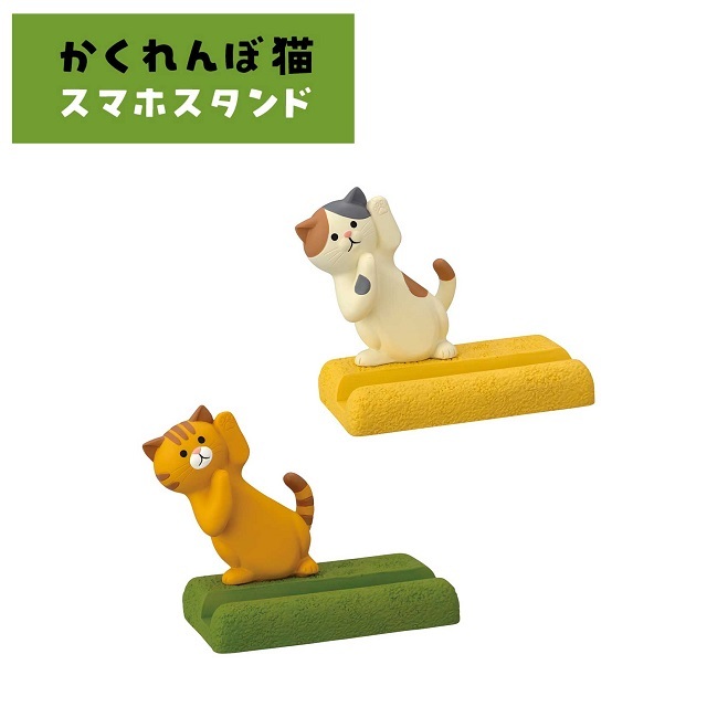 かくれんぼ猫スマホスタンド1