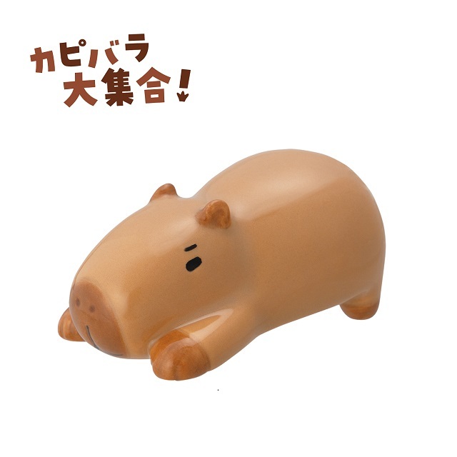 カピバラ１
