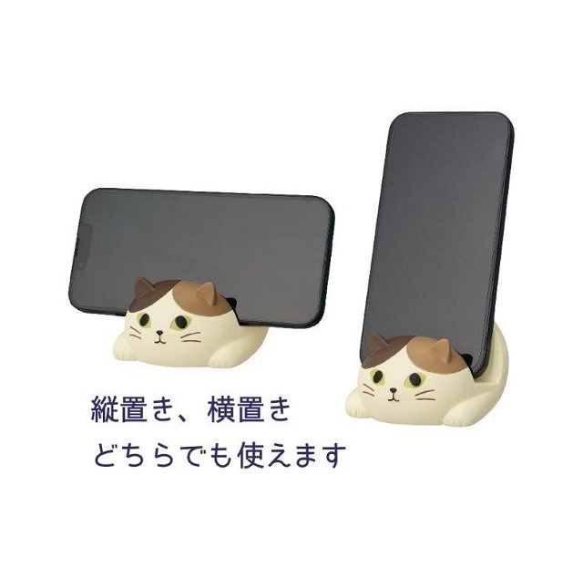 目が光る ネコのスマホスタンド