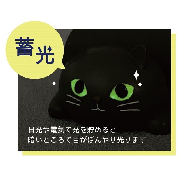 目が光る ネコのスマホスタンド