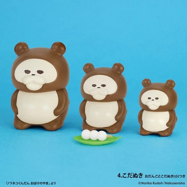 ノラネコぐんだん ミニチュアフィギュア第四弾