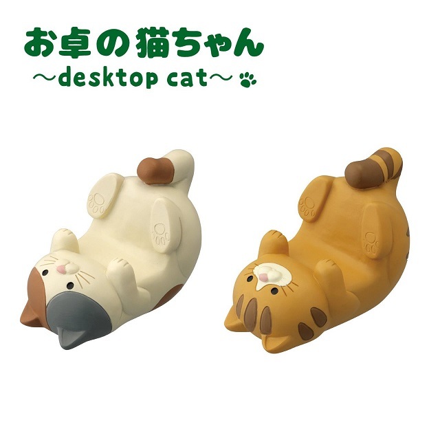 お卓の猫ちゃん ごろりんスマホスタンド