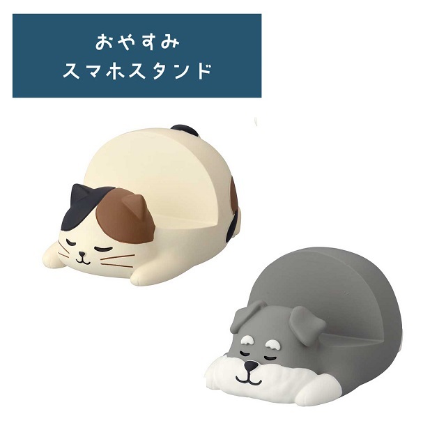 おやすみスマホスタンド1
