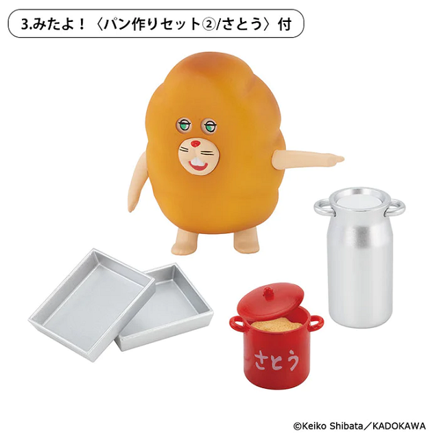 パンどろぼう３　４