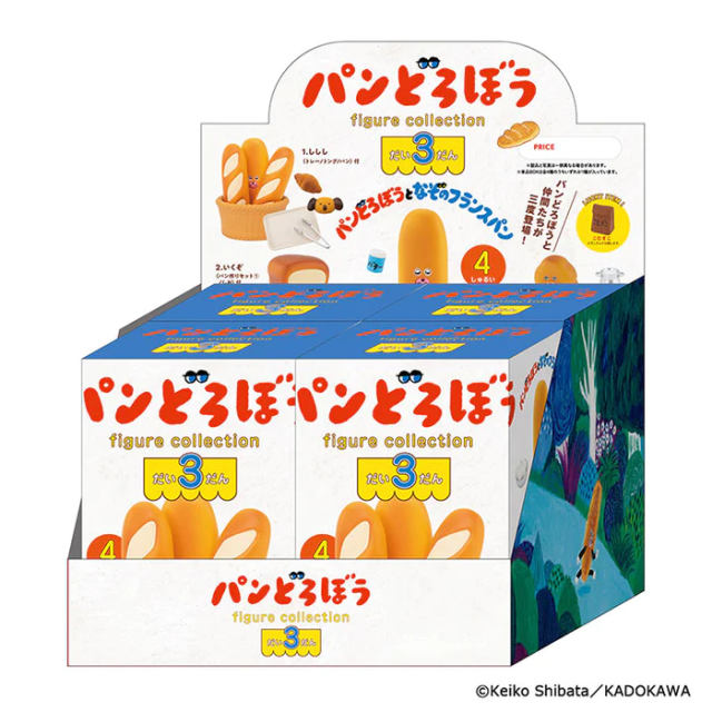 パンどろぼう３　７