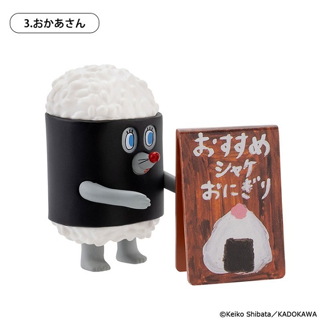 パンどろぼう フィギュアコレクション第4弾 BOX